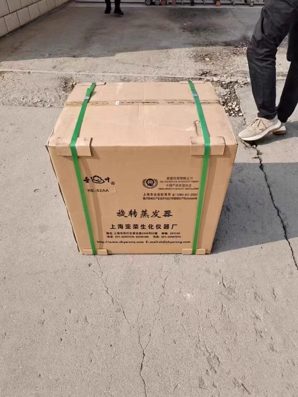 博鱼官网(中国)博鱼平台仪客户评价01 博鱼官网(中国)博鱼平台仪客户评价01