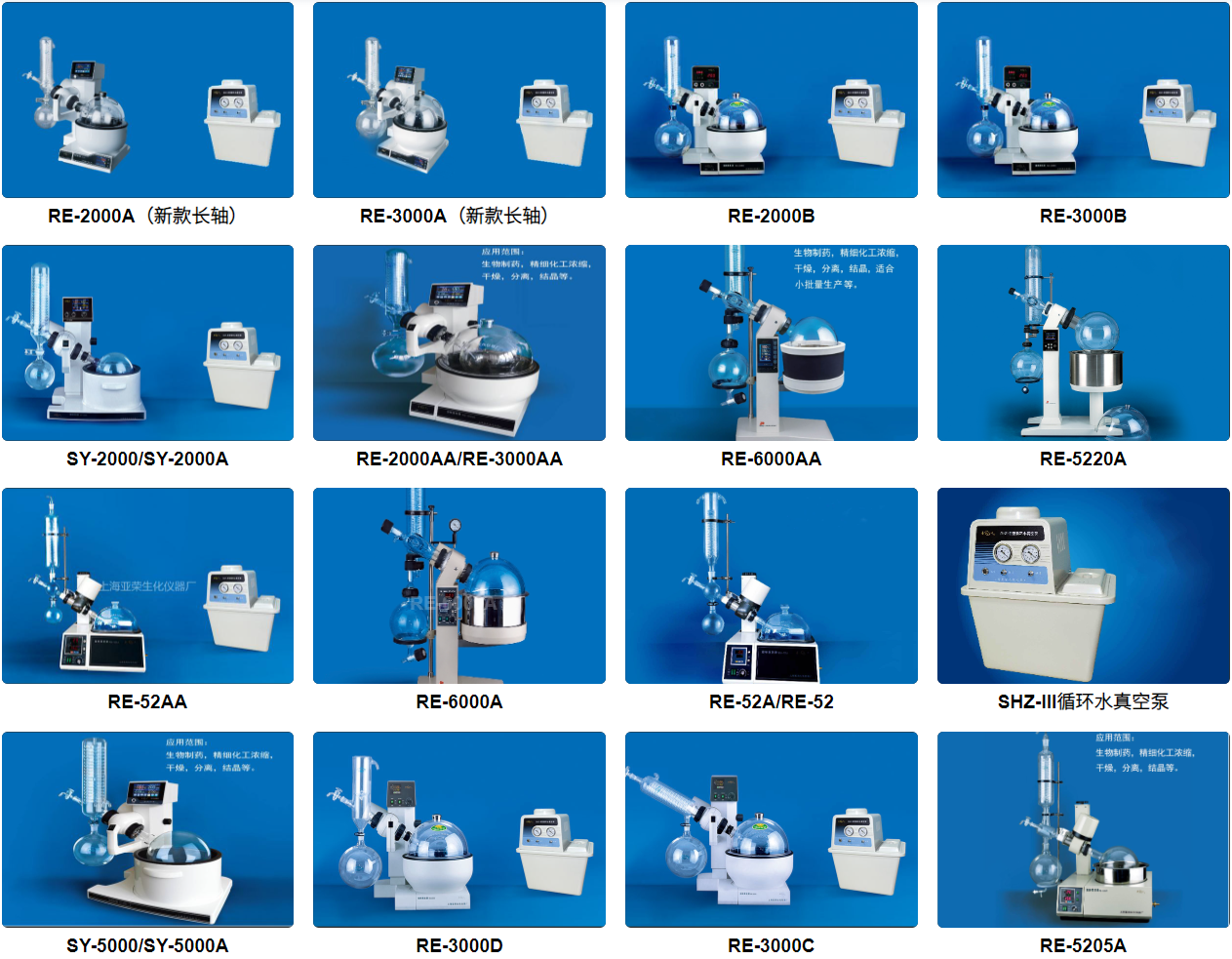 博鱼官网(中国)博鱼平台器