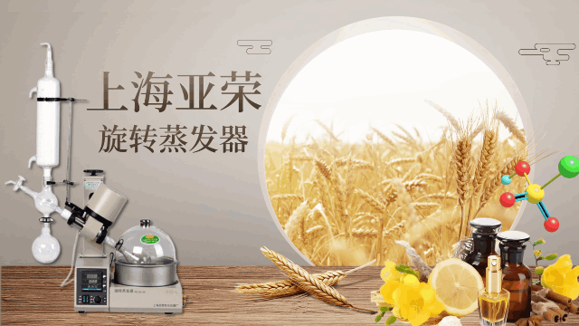 博鱼官网(中国)博鱼平台仪与食品科技